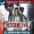RESIDENT EVIL REQUIEM - DELUXE — фото 1