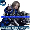 PRAGMATA DELUXE EDITION | ВСЕ  — фото 1