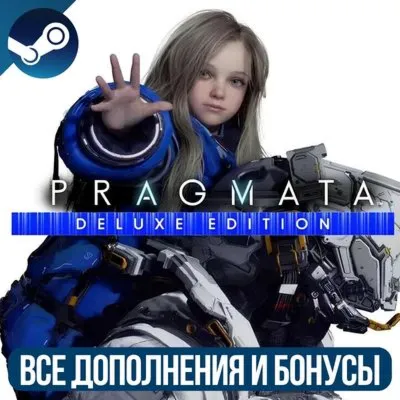 PRAGMATA DELUXE EDITION | ВСЕ ДОПОЛНЕНИЯ И БОНУСЫ | STEAM | 