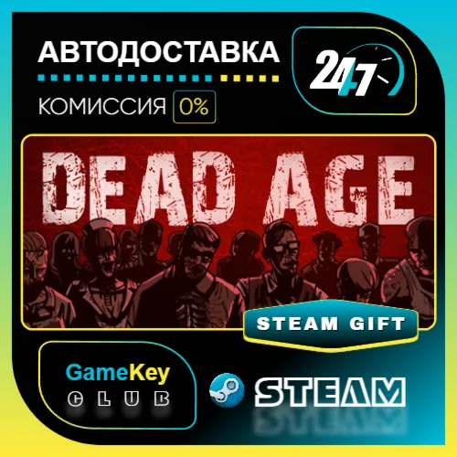 Dead Age / STEAM GIFT / Выбор стран