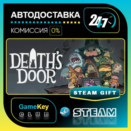 Death's Door / STEAM GIFT / Выбор стран