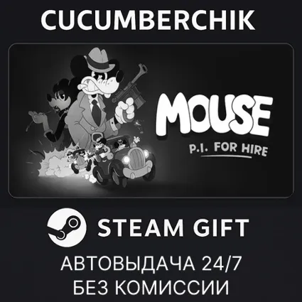 MOUSE: P.I. For Hire Digital Deluxe Edition ✅ STEAM GIFT AUTO ✅ RU+МИР