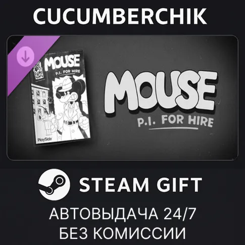 MOUSE: P.I. For Hire Digital Deluxe UpgradeSTEAM GIFT AUTORU+МИР
