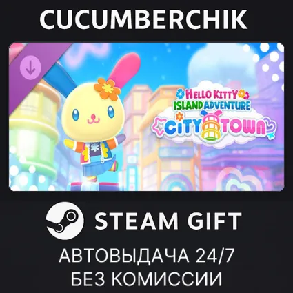 Hello Kitty Island Adventure - City Town ✅ STEAM GIFT AUTO ✅ RU+МИР