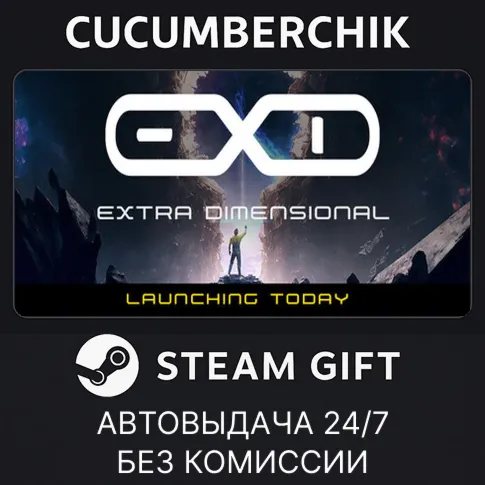 EXD - ExtraDimensionalSTEAM GIFT AUTORU+МИР