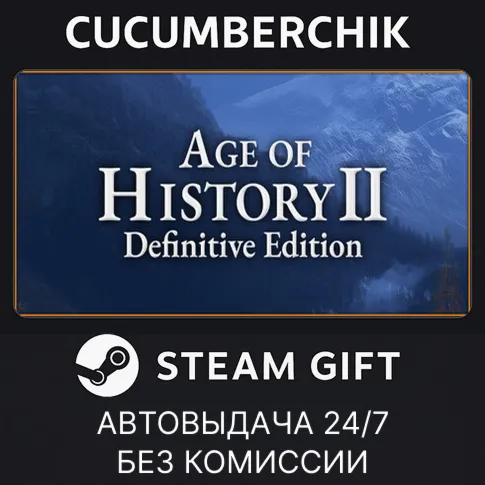 Age of History 2 - Definitive EditionSTEAM GIFT AUTORU+МИР
