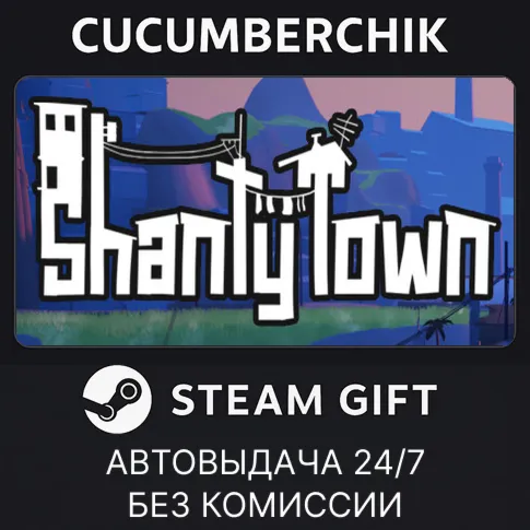 ShantyTownSTEAM GIFT AUTORU+МИР