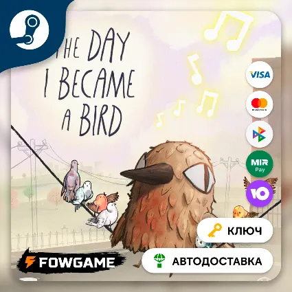 🔵 The Day I Became a Bird (Весь мир) 🔑 КЛЮЧ STEAM