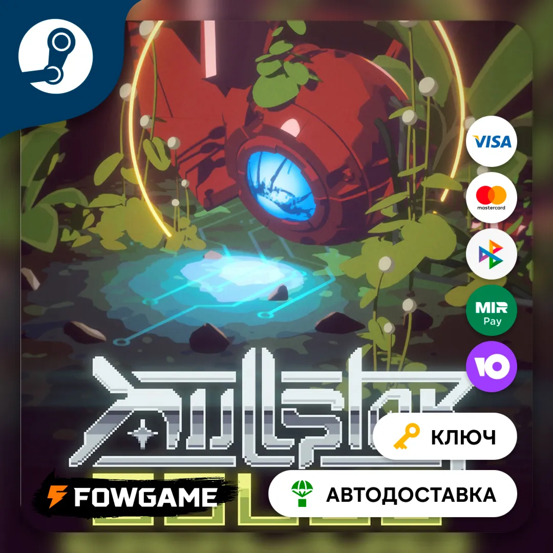  Nullstar: Solus (РУ+СНГ) КЛЮЧ STEAM