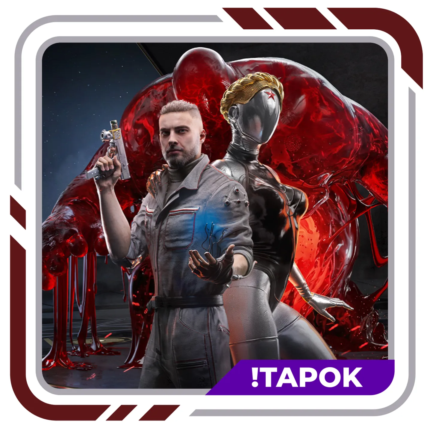 ATOMIC HEART | Ultimate Edition | ВСЕ DLC | STEAM