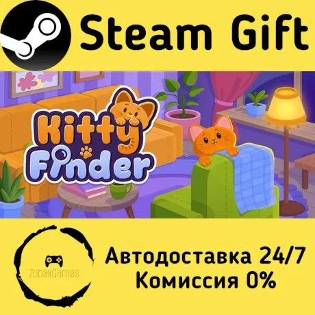  Kitty Finder ???? Steam Gift РФ/КЗ/др.  Автодоставка