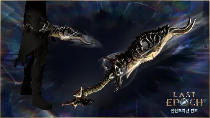 Last Epoch - Fractured Traveler Supporter Pack DLC АВТОДОСТАВКА STEAM РОССИЯ