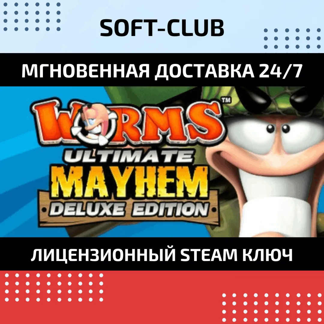 Worms Ultimate Mayhem Deluxe Edition/ STEAM KEY /RU+CIS