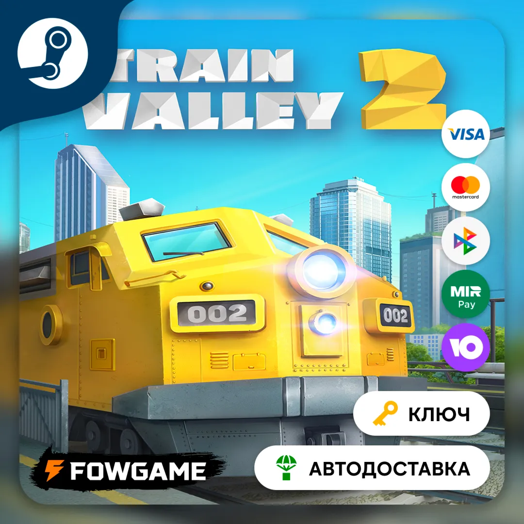  Train Valley 2 (РУ+СНГ) КЛЮЧ STEAM