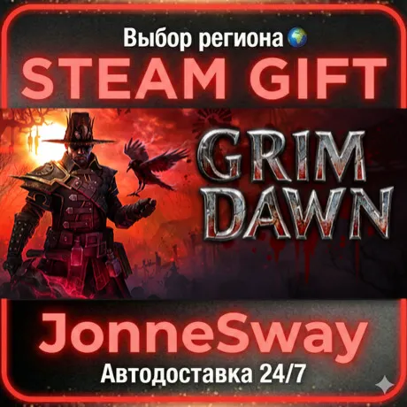 Grim Dawn РУ/КЗ/УК/ТР/АР/КНР