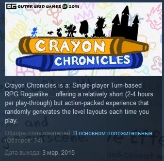 Crayon Chronicles  STEAM KEY REGION FREE GLOBAL