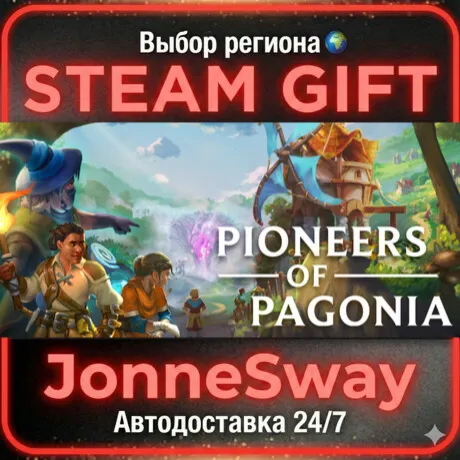Pioneers of Pagonia РУ/КЗ/УК/РБ/ТР/АР/КНР
