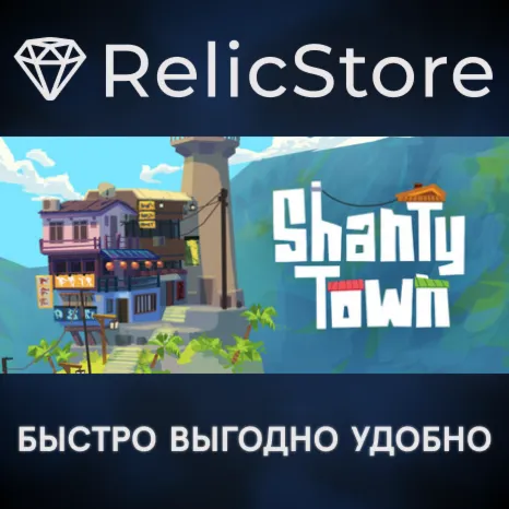 ShantyTown - STEAM GIFT РОССИЯ