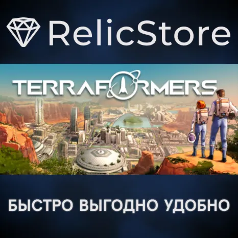 Terraformers - STEAM GIFT РОССИЯ