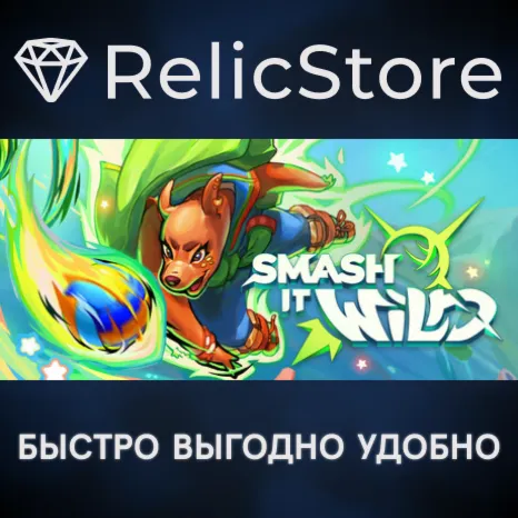 Smash it Wild - STEAM GIFT РОССИЯ