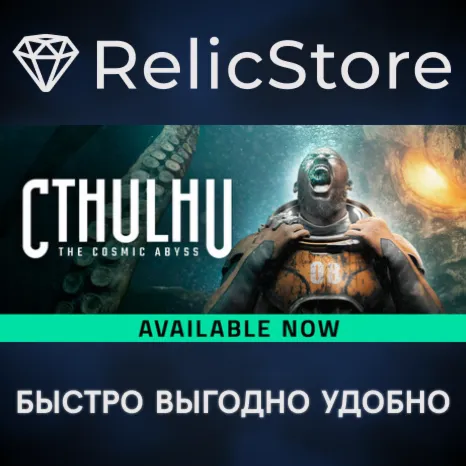 Cthulhu: The Cosmic Abyss - STEAM GIFT РОССИЯ