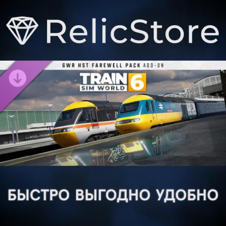 Train Sim World® 6: GWR HST Farewell Pack  DLC - STEAM