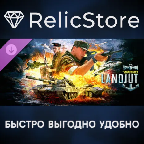 WARNO - LANDJUT DLC - STEAM GIFT РОССИЯ