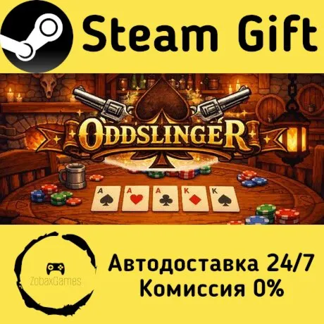  Oddslinger ???? Steam Gift РФ/КЗ/др.  Автодоставка