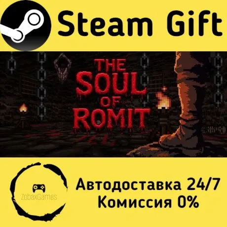  The Soul of Romit ???? Steam Gift РФ/КЗ/др.  Автодоставка
