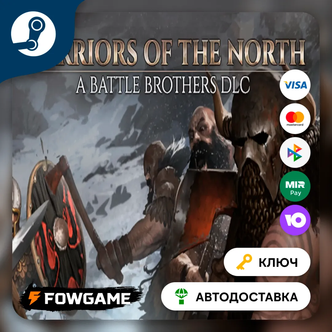  Battle Brothers - Warriors of the North (РУ+СНГ) КЛЮЧ STEAM