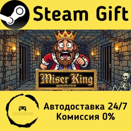 Miser King gamesforfarm ???? Steam Gift РФ/КЗ/др.  Автодоставка