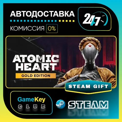 Atomic Heart - Gold Edition / STEAM GIFT / Выбор стран