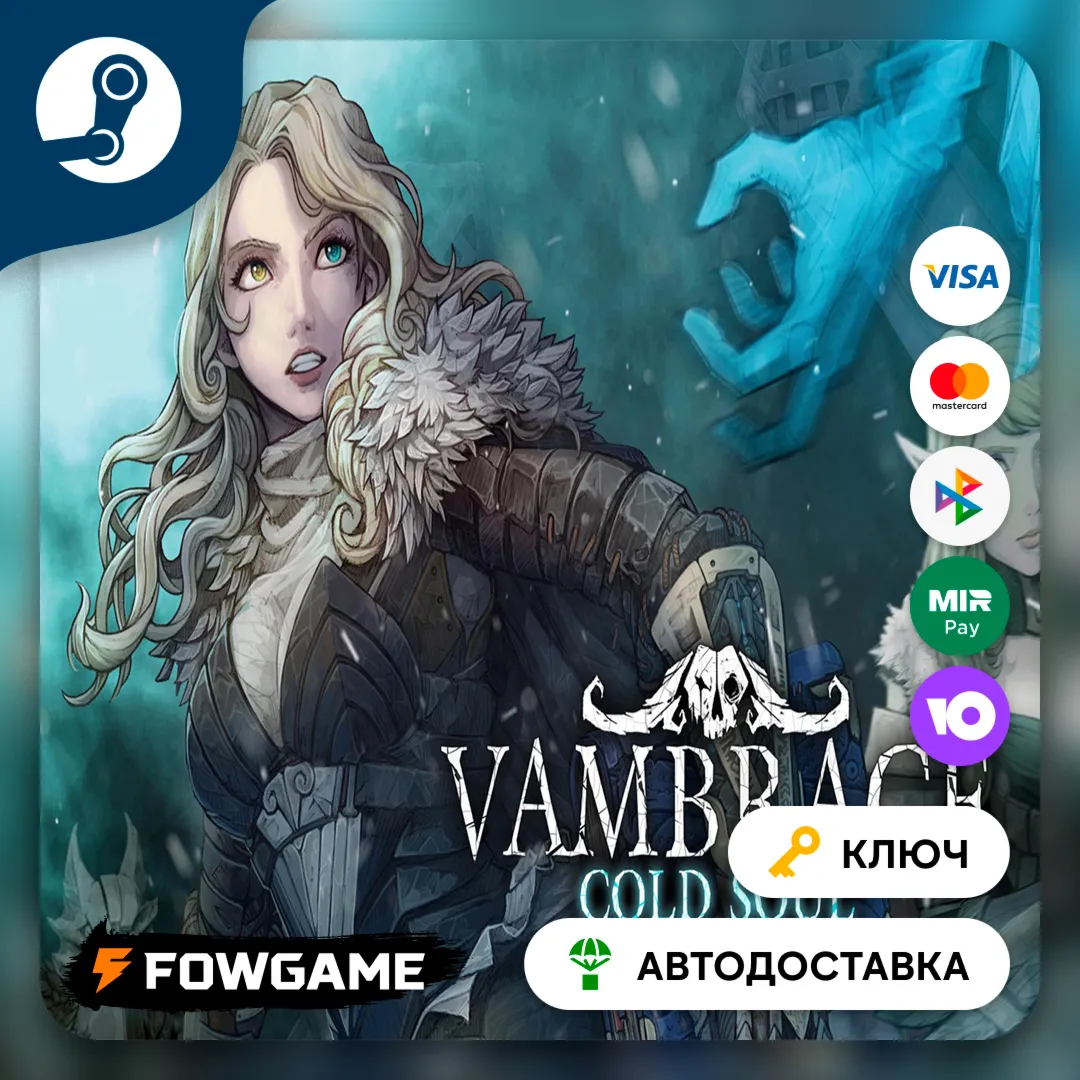  Vambrace: Cold Soul (РУ+СНГ) КЛЮЧ STEAM