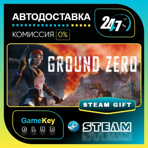 Ground Zero / STEAM GIFT / Выбор стран
