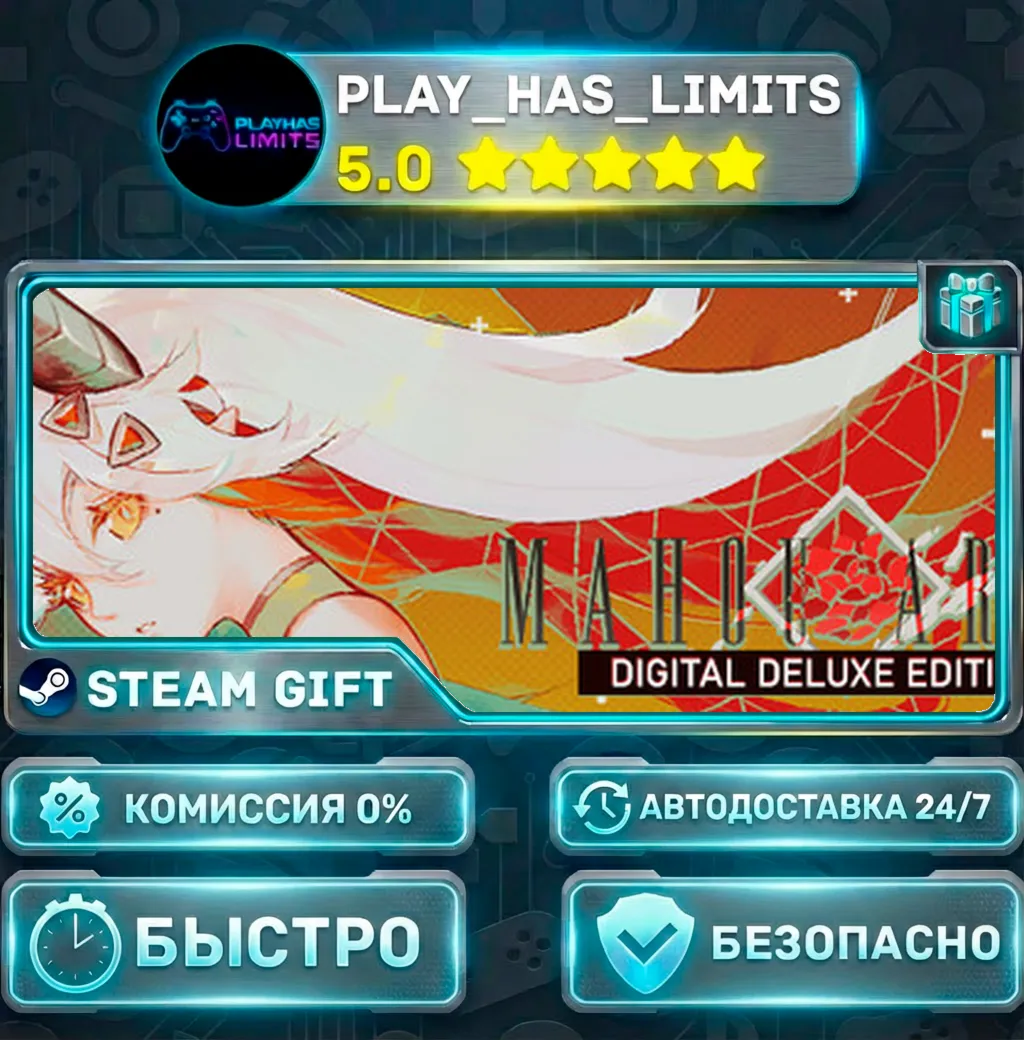 Mahou Arms Digital Deluxe Edition *RU/BY/UA/СНГ Steam Auto