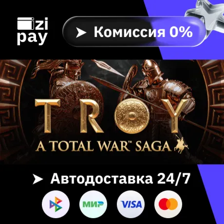 A Total War Saga: TROY гифт авто РФ+МИР