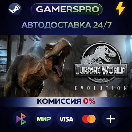 Jurassic World Evolution・ВЫБОР РЕГИОНА・STEAM GIFT АВТО・