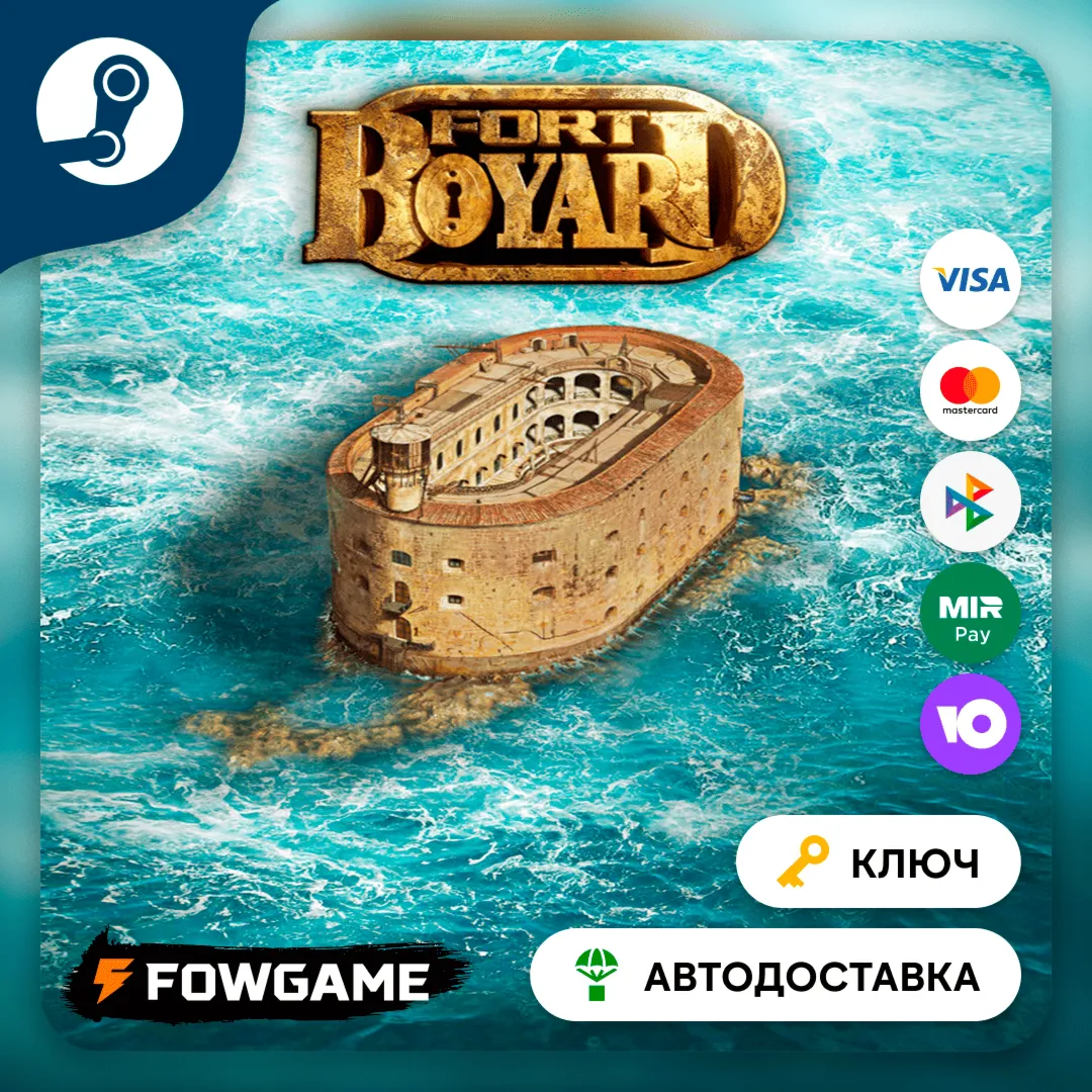  Fort Boyard (РУ+СНГ) КЛЮЧ STEAM