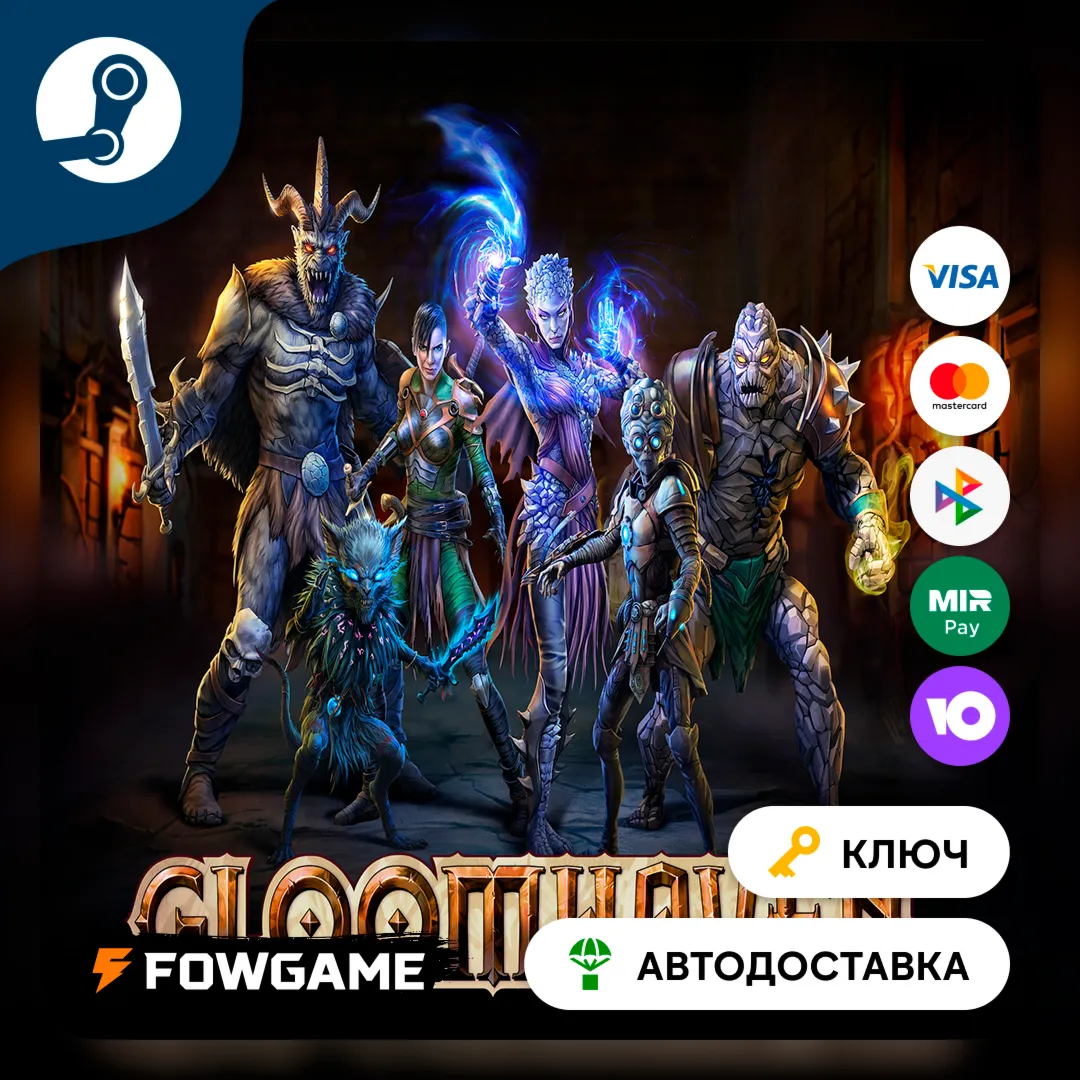  Gloomhaven (РУ+СНГ) КЛЮЧ STEAM