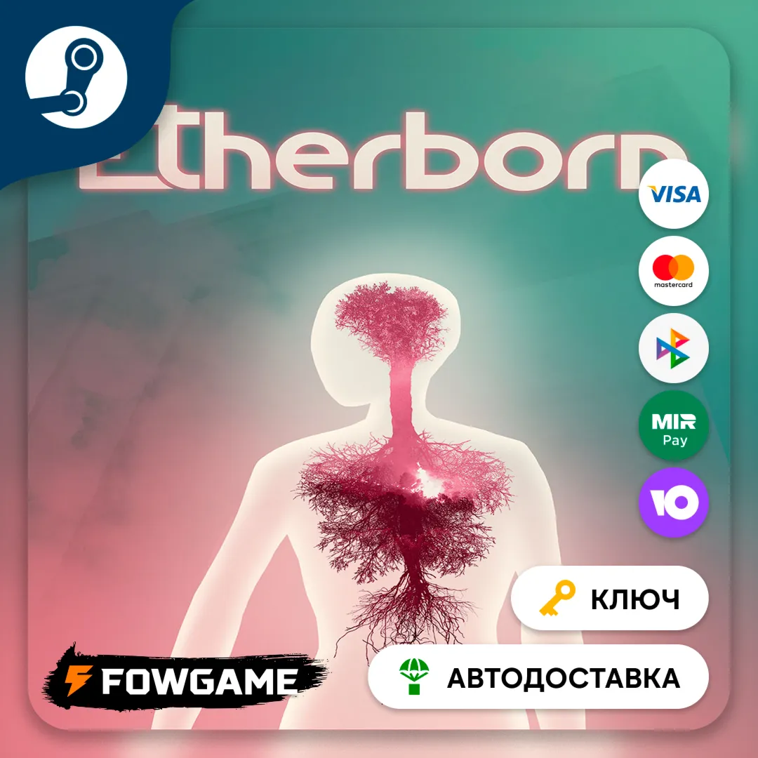  Etherborn (РУ+СНГ) КЛЮЧ STEAM
