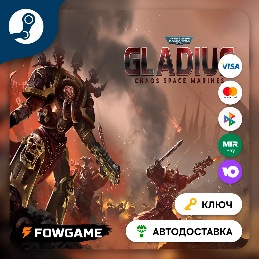  Warhammer 40,000: Gladius - Chaos Space Marines DLC (РУ+СНГ) КЛЮЧ STEAM