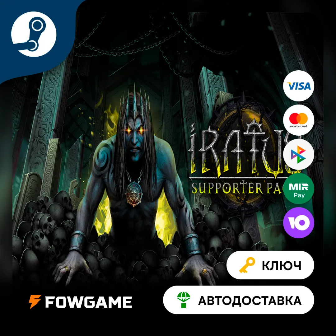  Iratus: Lord of the Dead - Supporter Pack DLC (РУ+СНГ) КЛЮЧ STEAM
