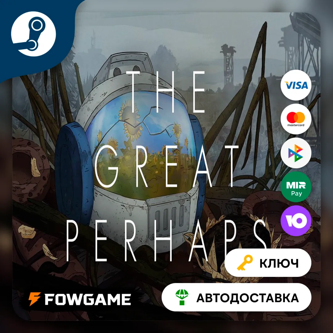  The Great Perhaps (РУ+СНГ) КЛЮЧ STEAM