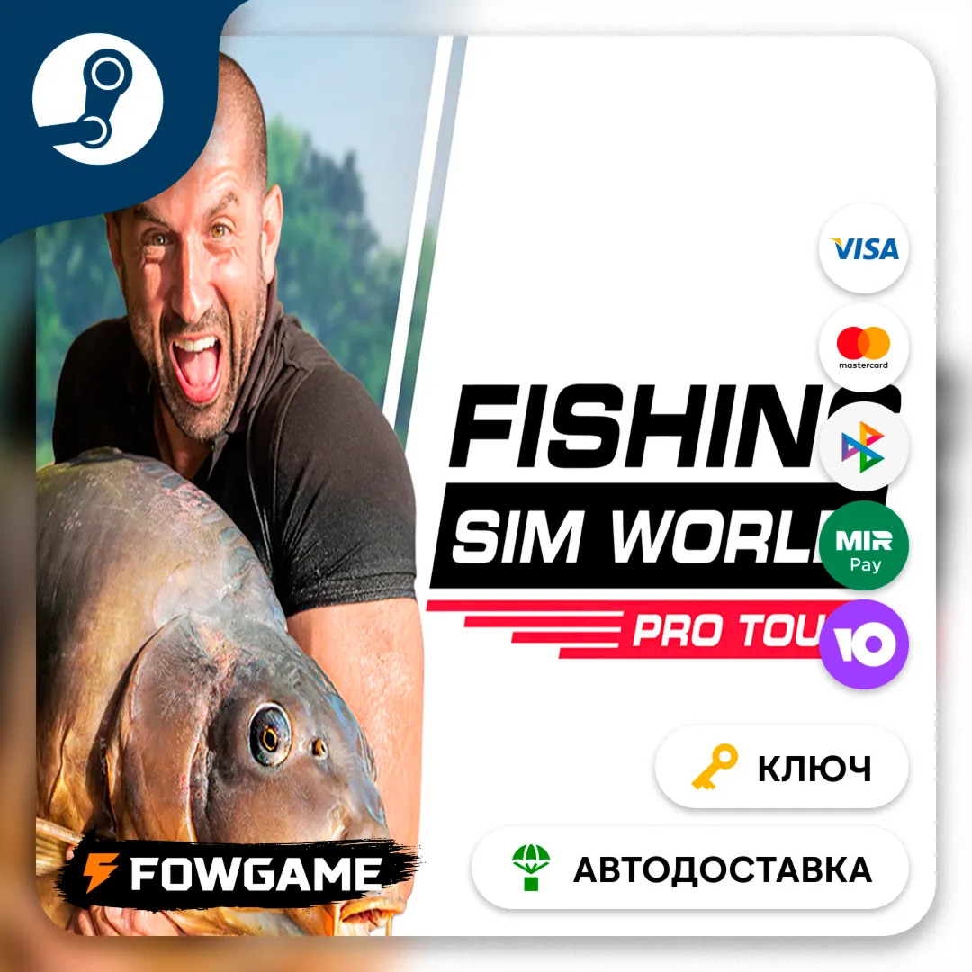  Fishing Sim World: Pro Tour (РУ+СНГ) КЛЮЧ STEAM