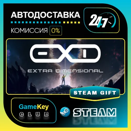 EXD - ExtraDimensional / STEAM GIFT / Выбор стран