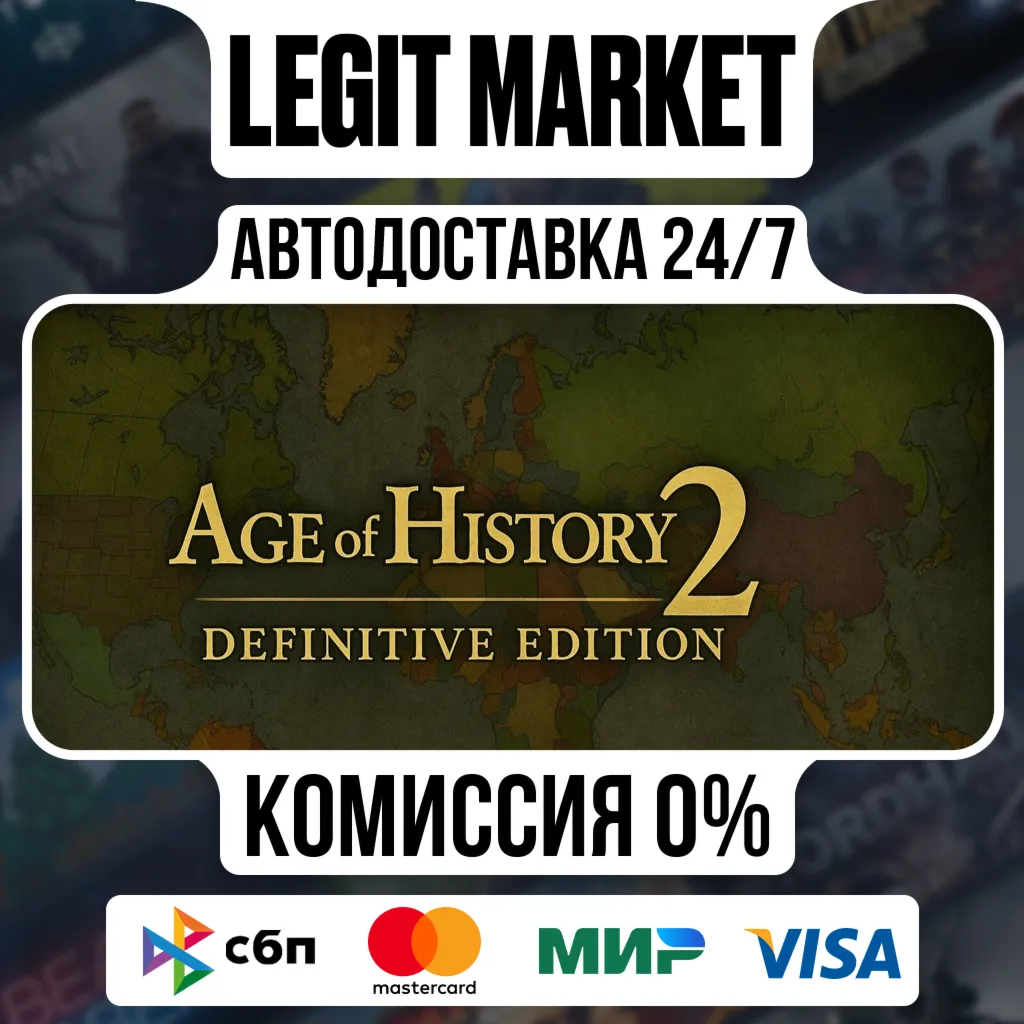 Age of History 2: Definitive Edition / Steam АВТО / РУ + МИР