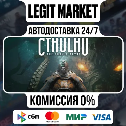 Cthulhu: The Cosmic Abyss / Steam АВТО / РУ + МИР