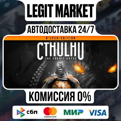 Cthulhu: The Cosmic Abyss Deluxe Edition / Steam АВТО / РУ + МИР