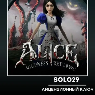 Alice Madness Returns EA APP Ключ Россия + Все Страны