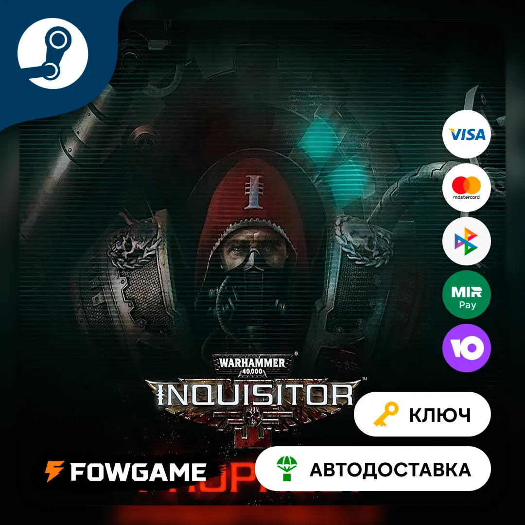  Warhammer 40,000: Inquisitor - Prophecy (Весь мир) КЛЮЧ STEAM